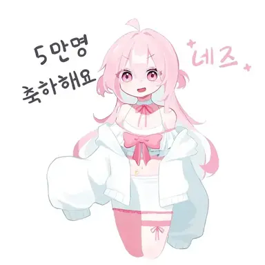 Profile image of 네즈