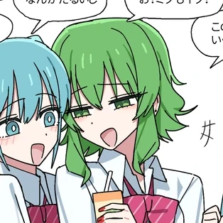 구미