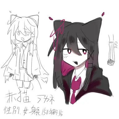 Profile image of アカネ