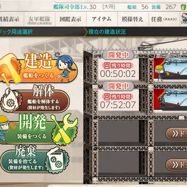 Profile image of 敵艦娘