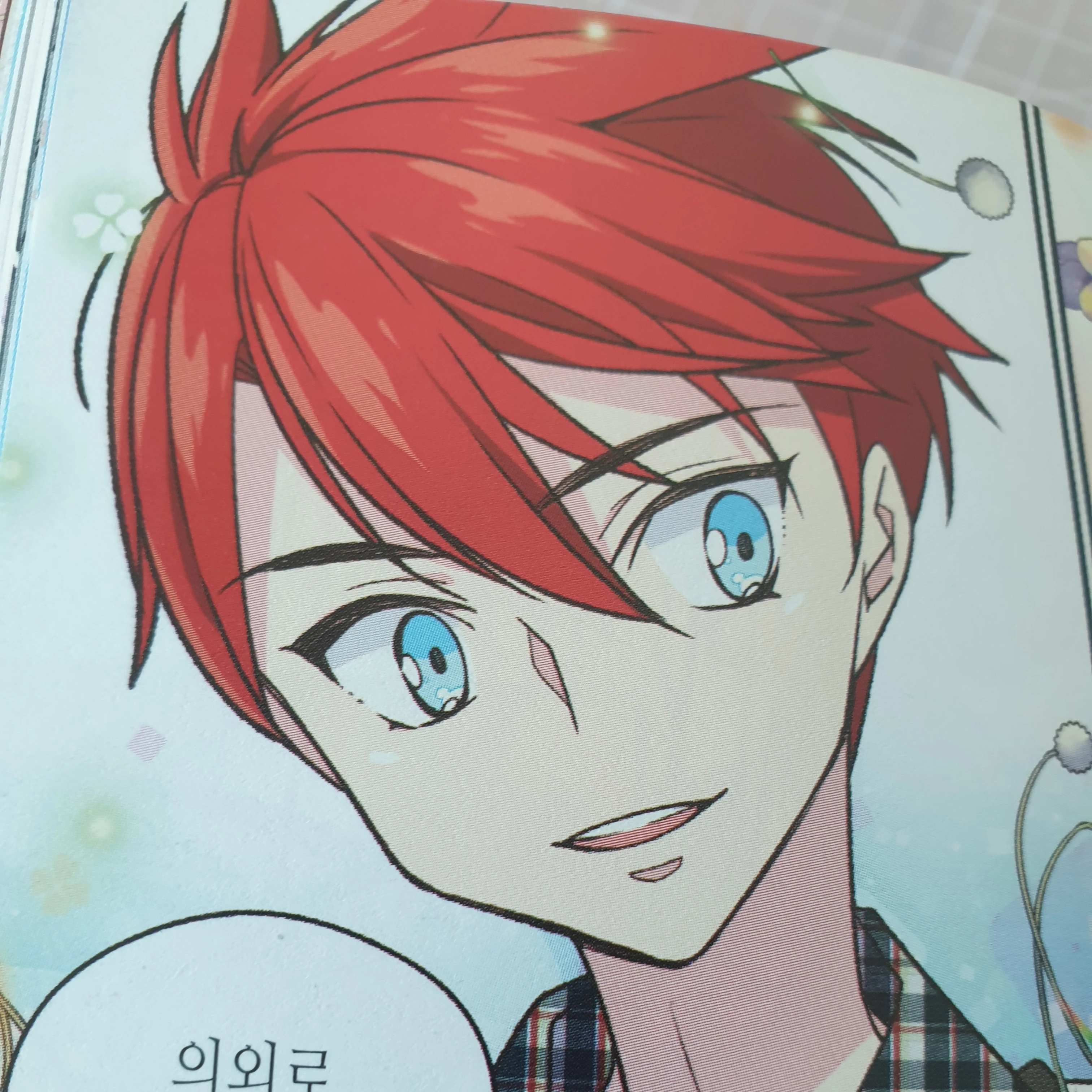 카르세인 데 라스