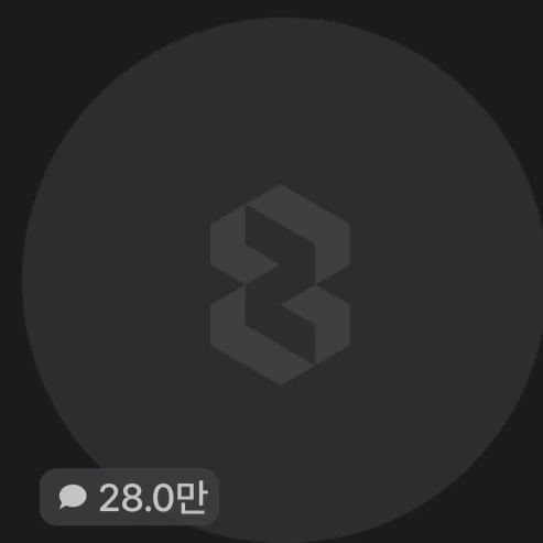 뜰팁