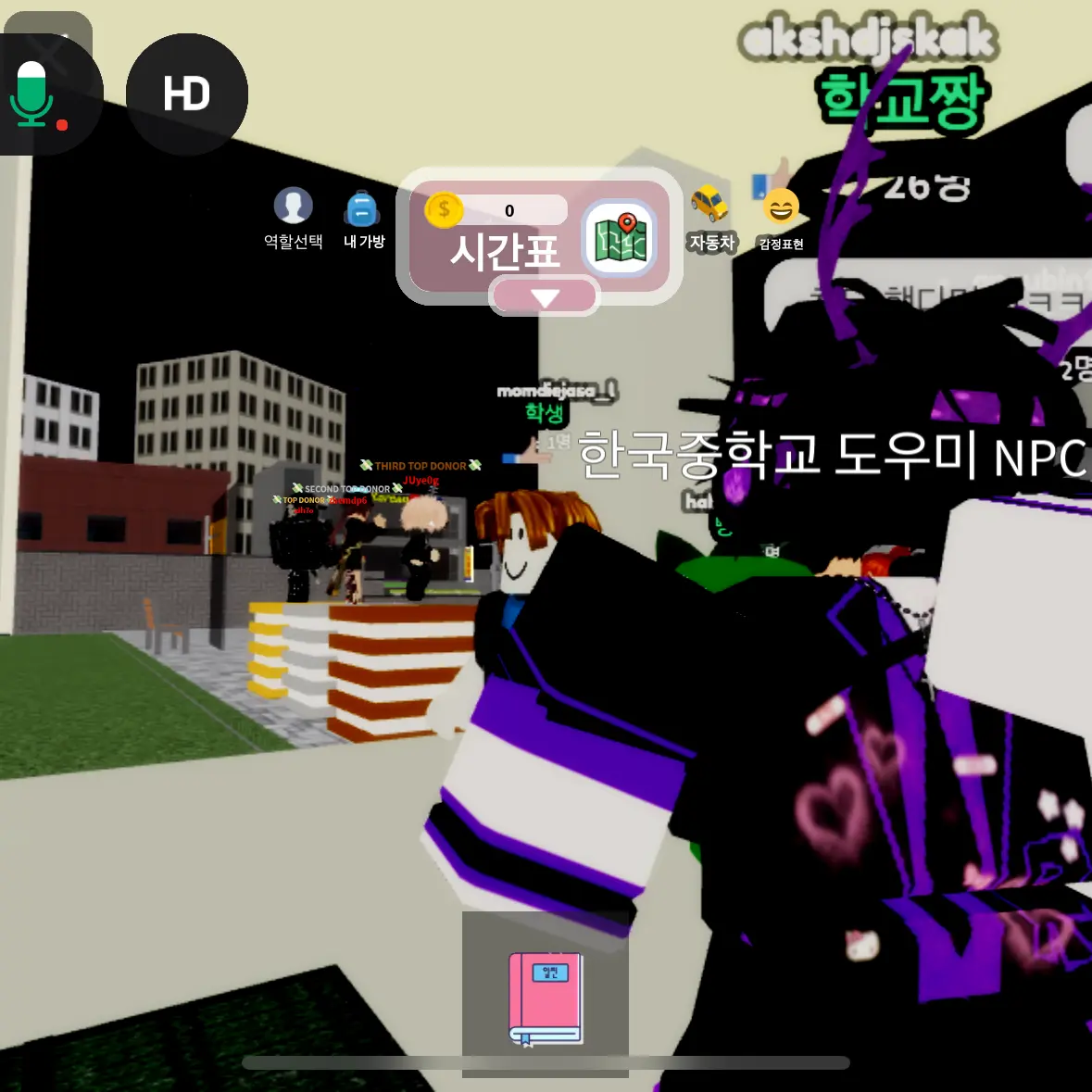 GrassyTrail3547의 야