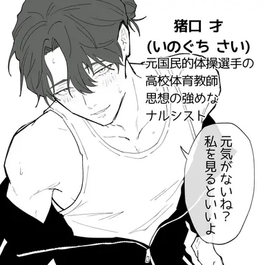 Profile image of 才