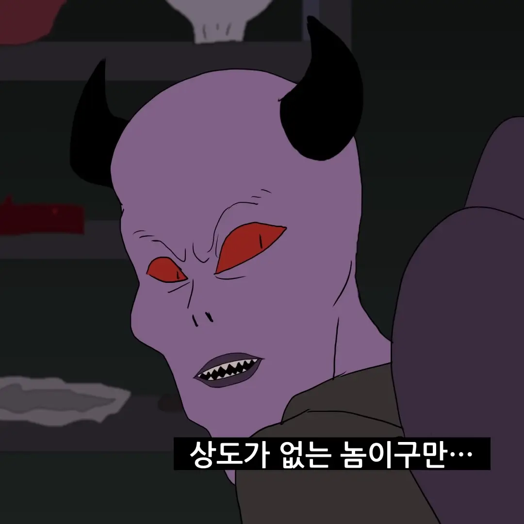 LeanThrow8751의 브락토스