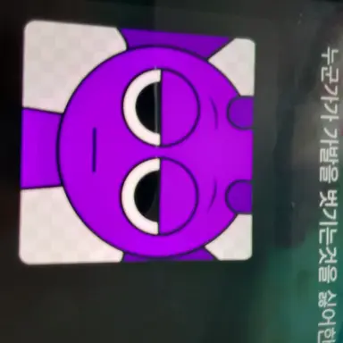 Profile image of 더플