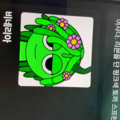 Profile image of 비네리아