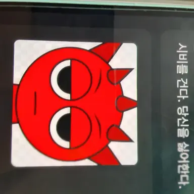 Profile image of 레디