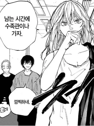 BossyBond4530의 구jcc+온천 여행!(여우도 있어요)