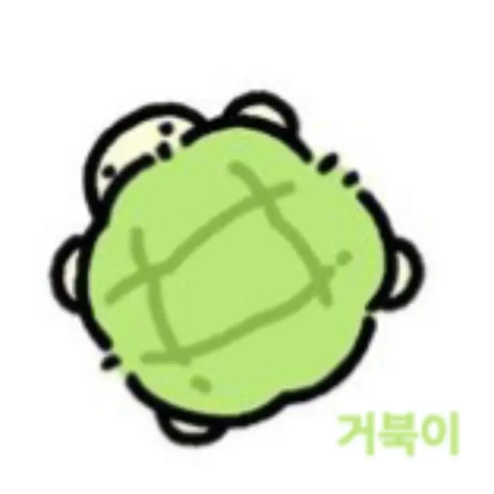 qose334의 오늘도 매진 했습니다 (안효섭 시점)