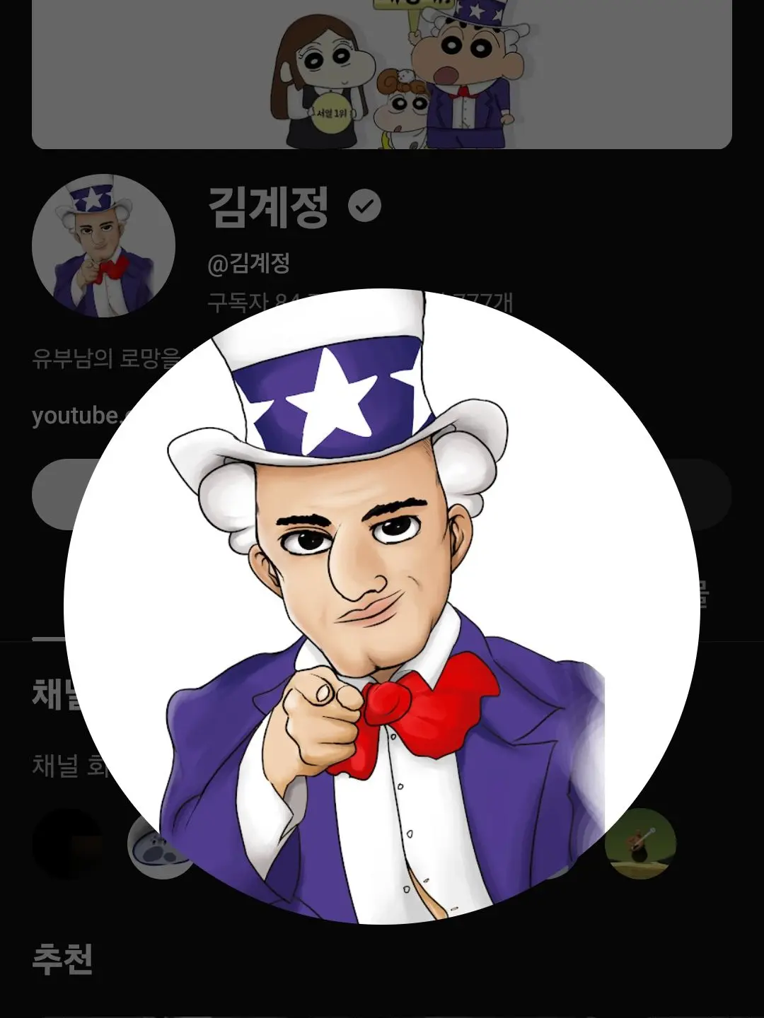 Summer_aurora_melody의 무시받는 {{user}}..