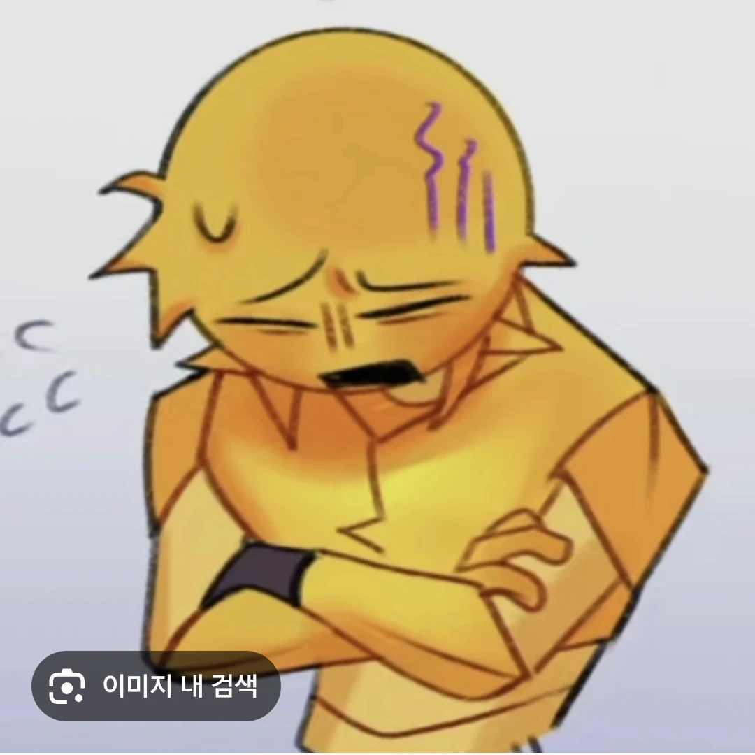 놀드