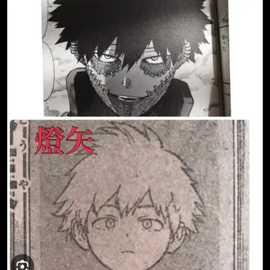 Profile image of 轟燈矢