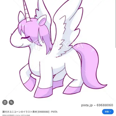 Profile image of ユニコーンのユニ