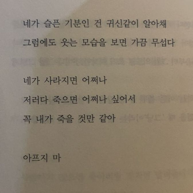 에 스 파 대표 이미지