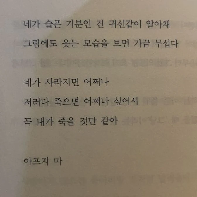 에스파