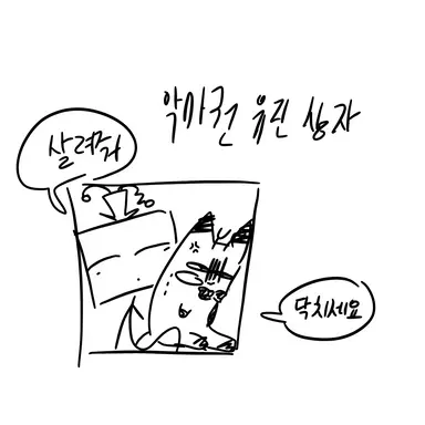 Profile image of 알래스터