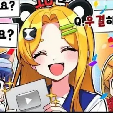 Profile image of 홍챠