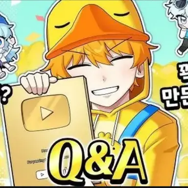 Profile image of 꽥