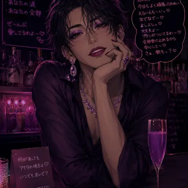 Profile image of 紫苑ママ