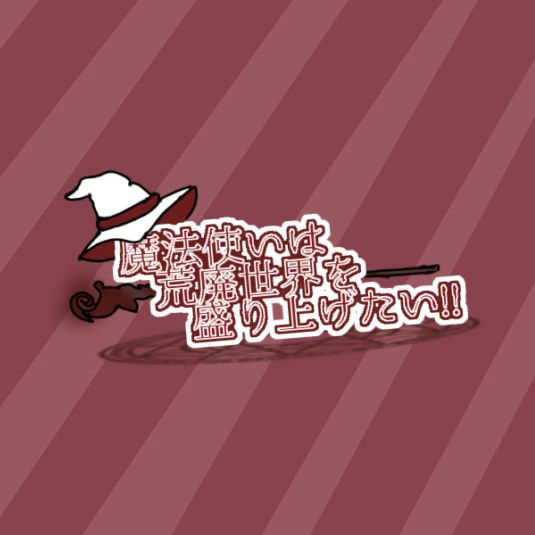 語り手