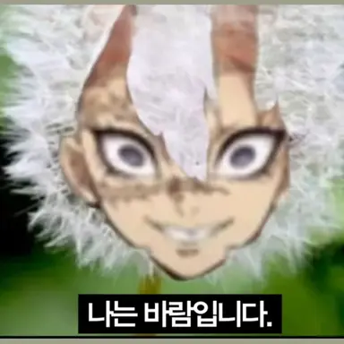 Profile image of 사네미