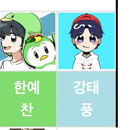 Profile image of 강태풍