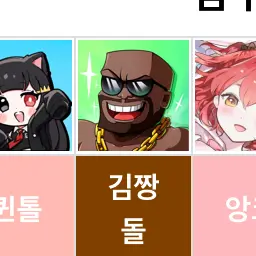 Profile image of 김짱돌