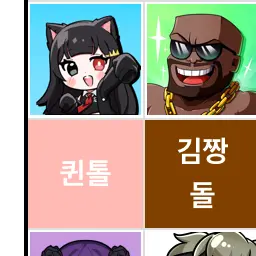 Profile image of 퀸톨