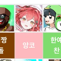 Profile image of 앙코