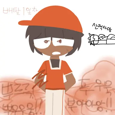 Profile image of 배트맨