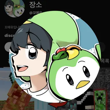 Profile image of 한예찬