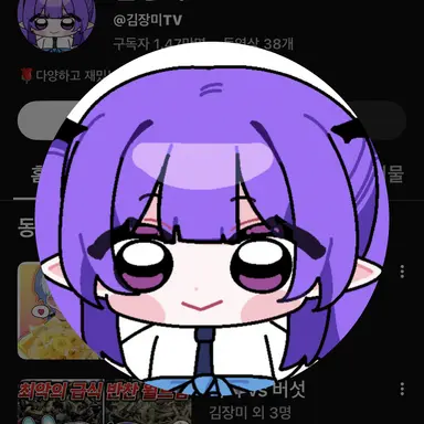Profile image of 장미