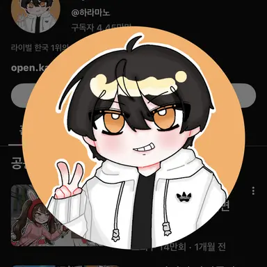 Profile image of 마노