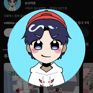 Profile image of 강태풍