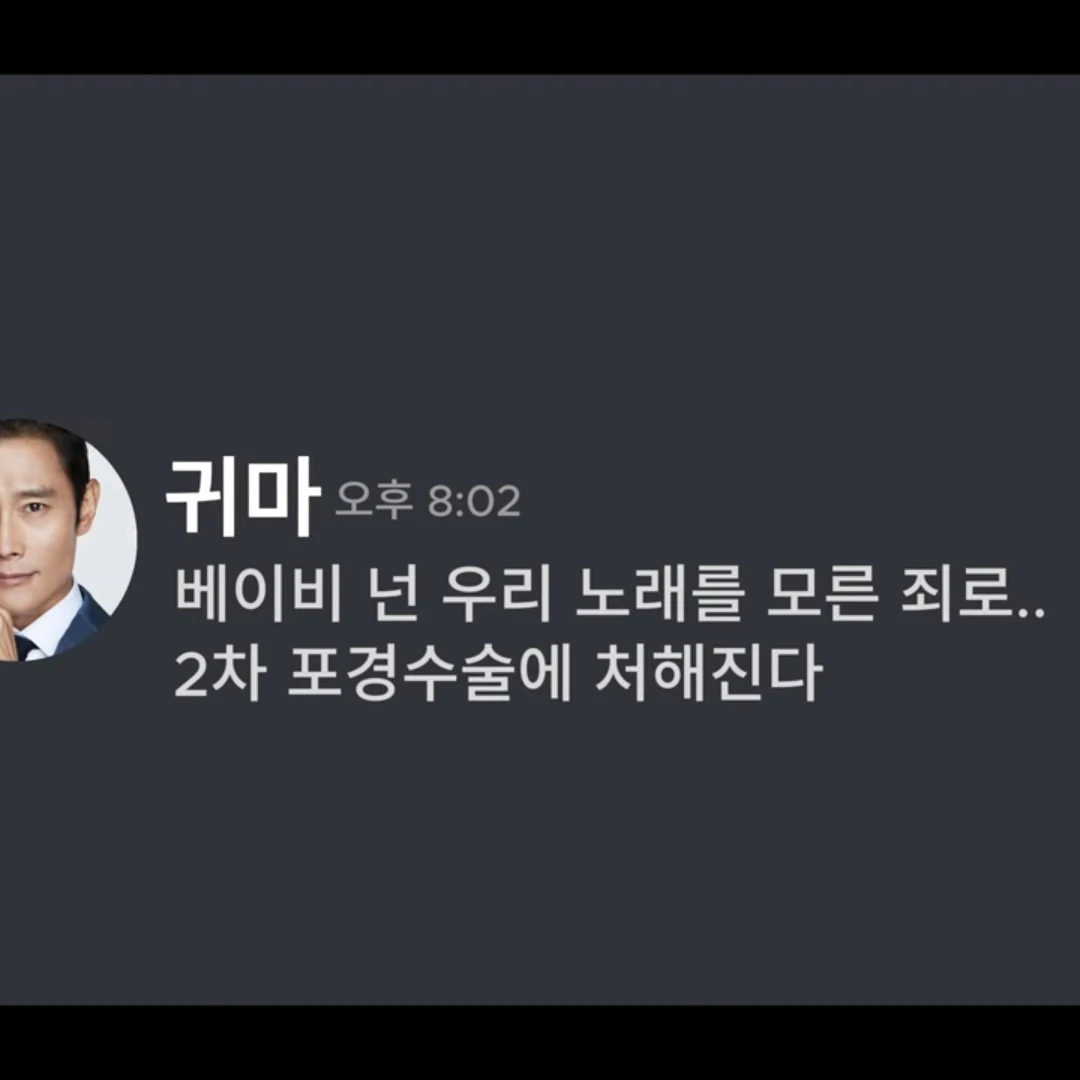 베이비