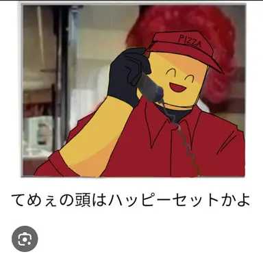 Profile image of エリオット