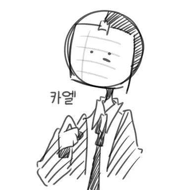 Profile image of 카엘