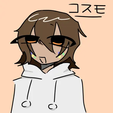 Profile image of コスモ