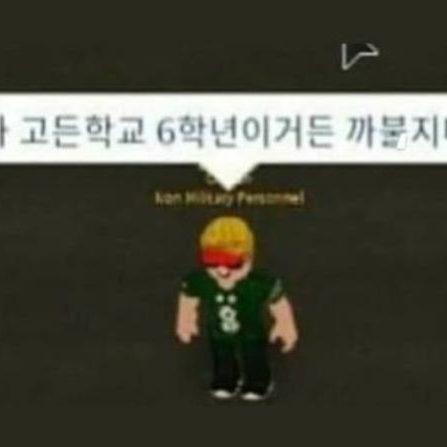잼민이 대표 이미지