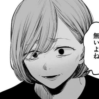 星野あゆみ