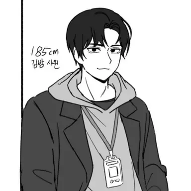 Profile image of 김밤