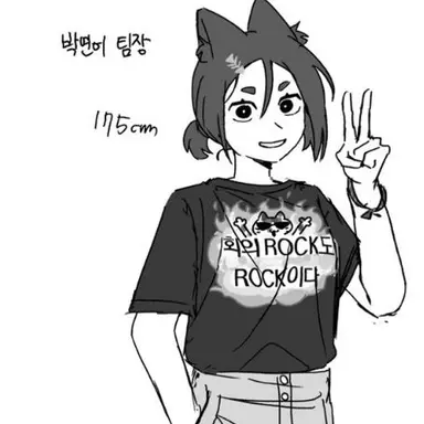 Profile image of 박연어