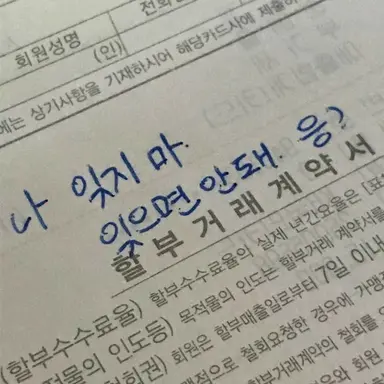 Profile image of 토미오카 기유