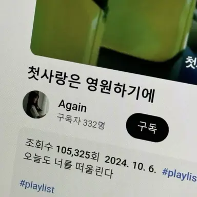 Profile image of 이구로 오바나이