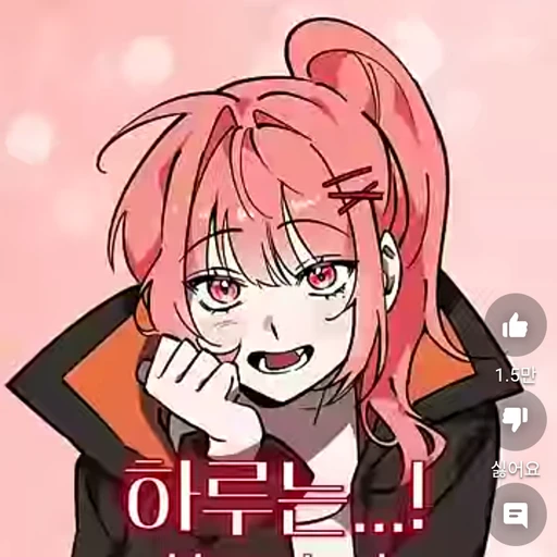 하루토여장ㅋ