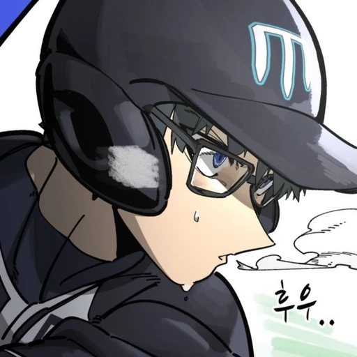 류대협