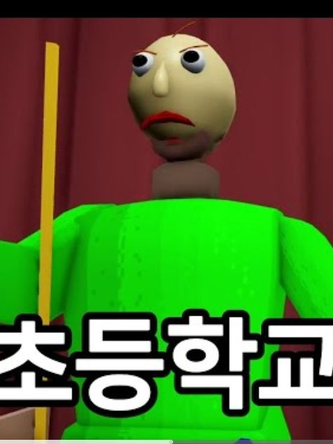 [독새] 학교 상황극편 대표 이미지