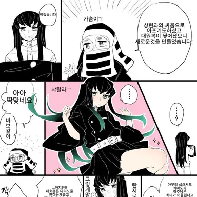 Profile image of 인트로