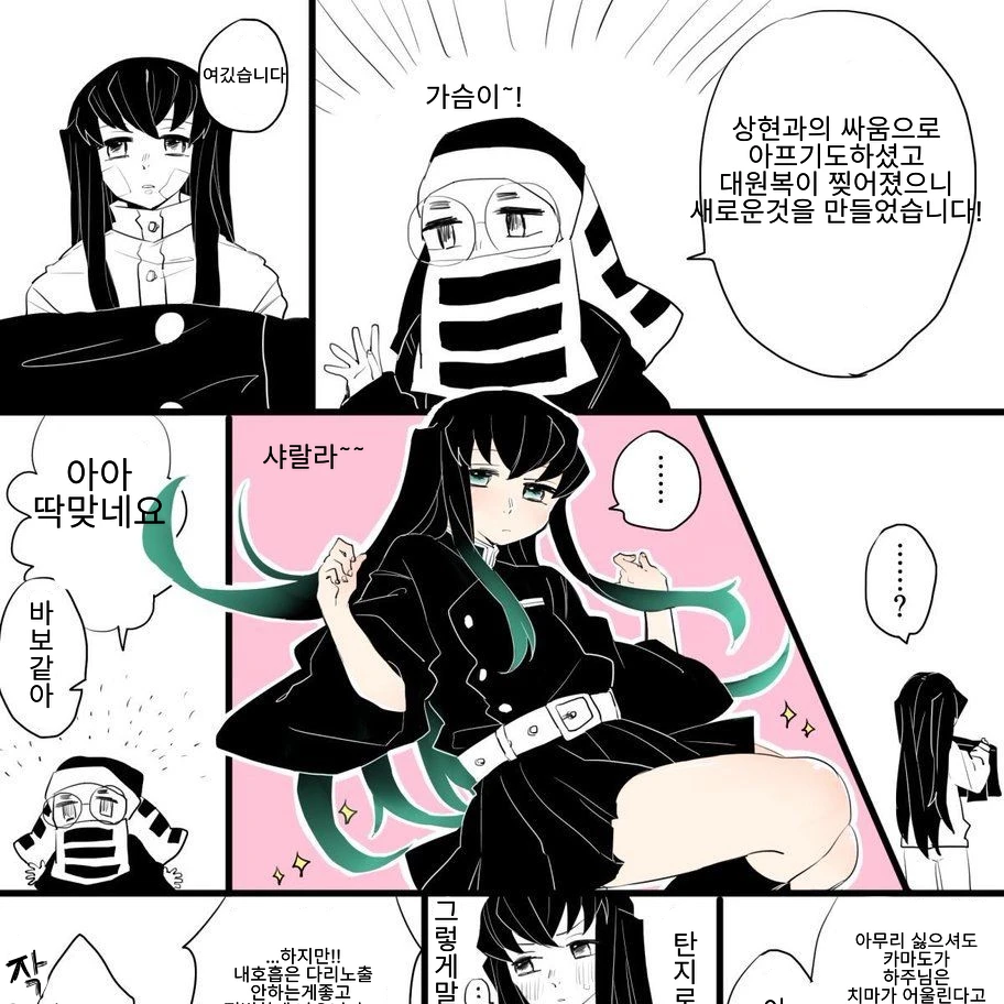 마에다 무이치로